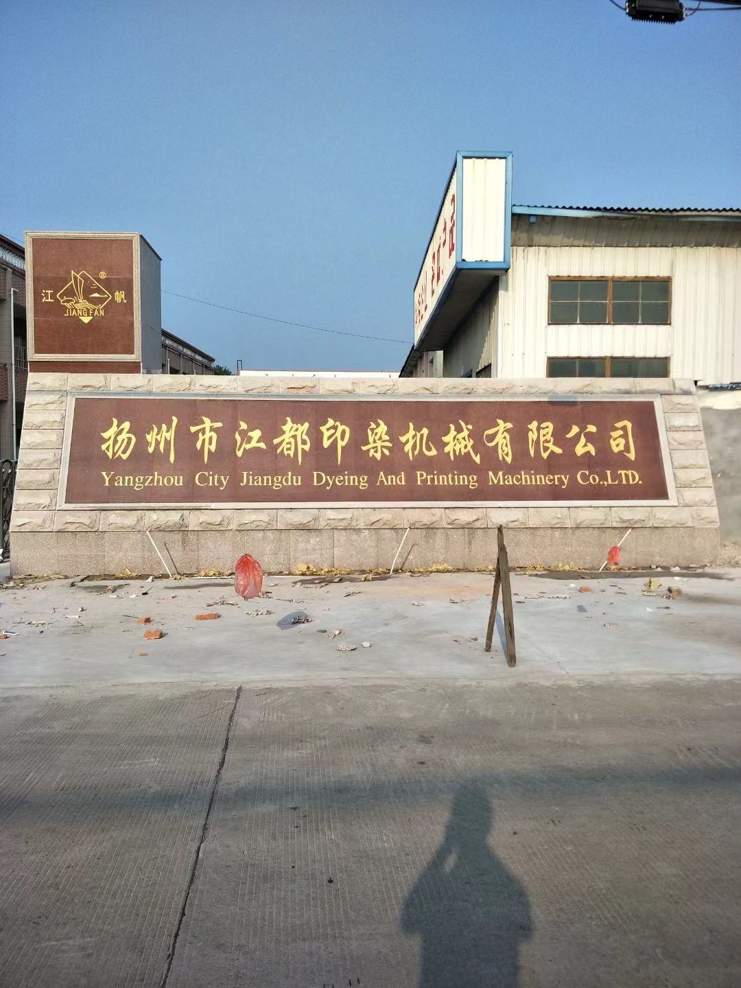 江宁区大理石刻字