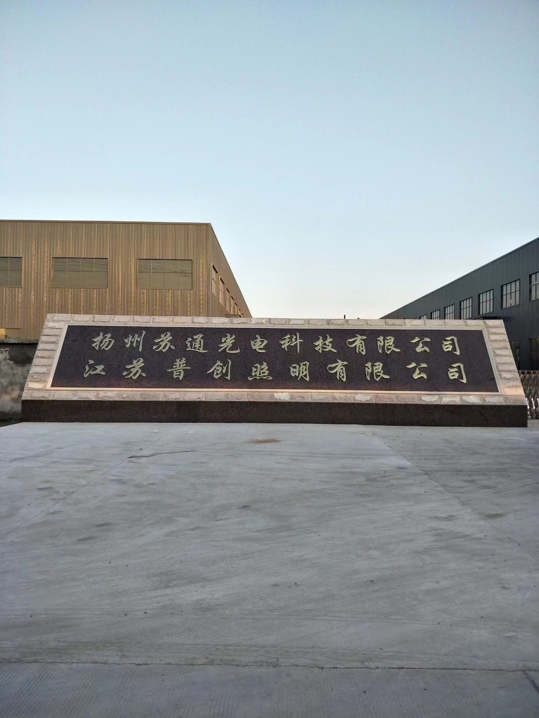 江宁区大理石刻字