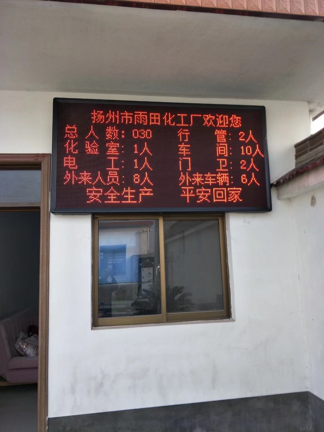 江宁区led显示屏