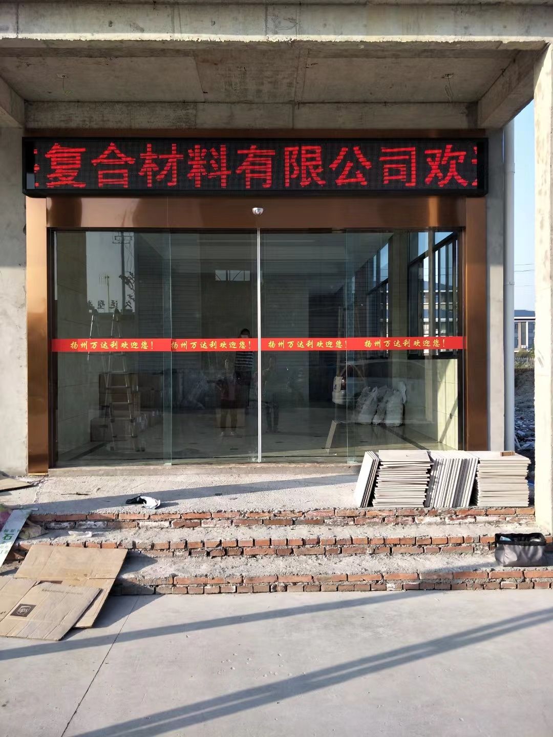 江宁区led显示屏