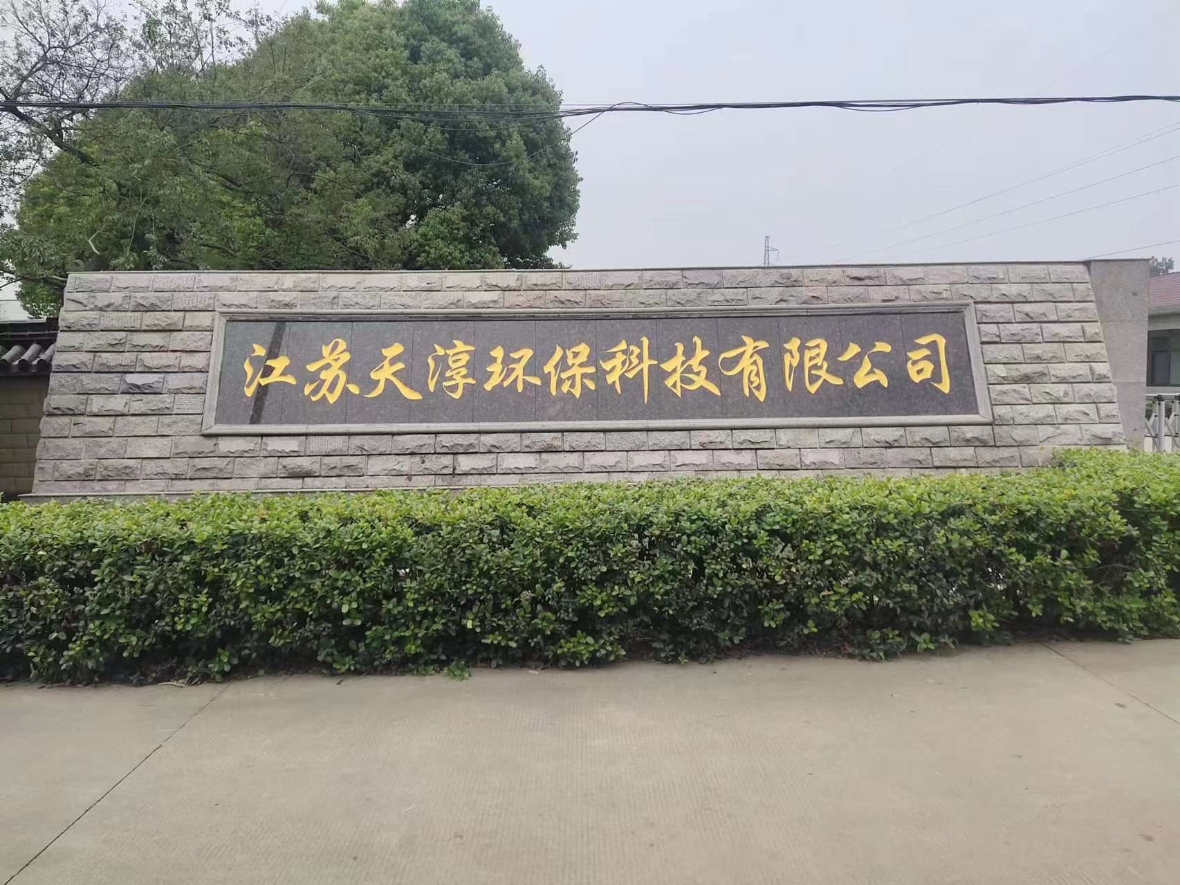 江宁区客户案例