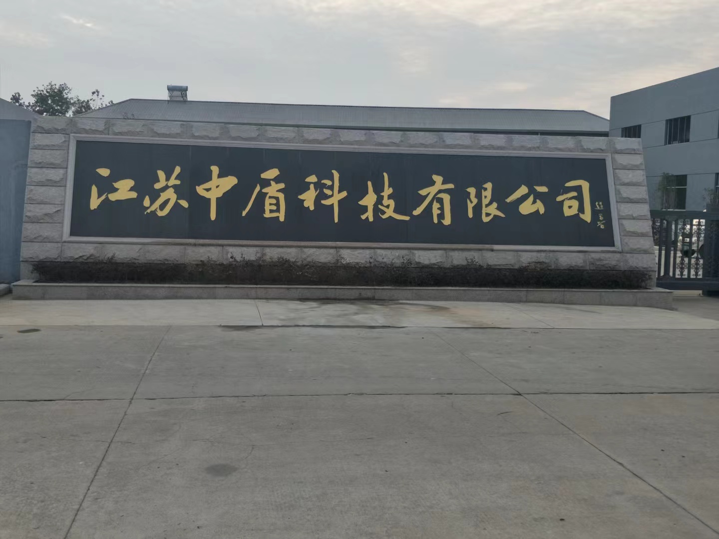 江宁区客户案例